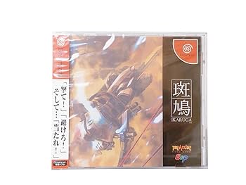SEGA - ドリームキャスト 斑鳩 帯ハガキあり　Dreamcast DC Ikaruga SEGA - ドリームキャスト 斑鳩 帯ハガキあり Dreamcast DC